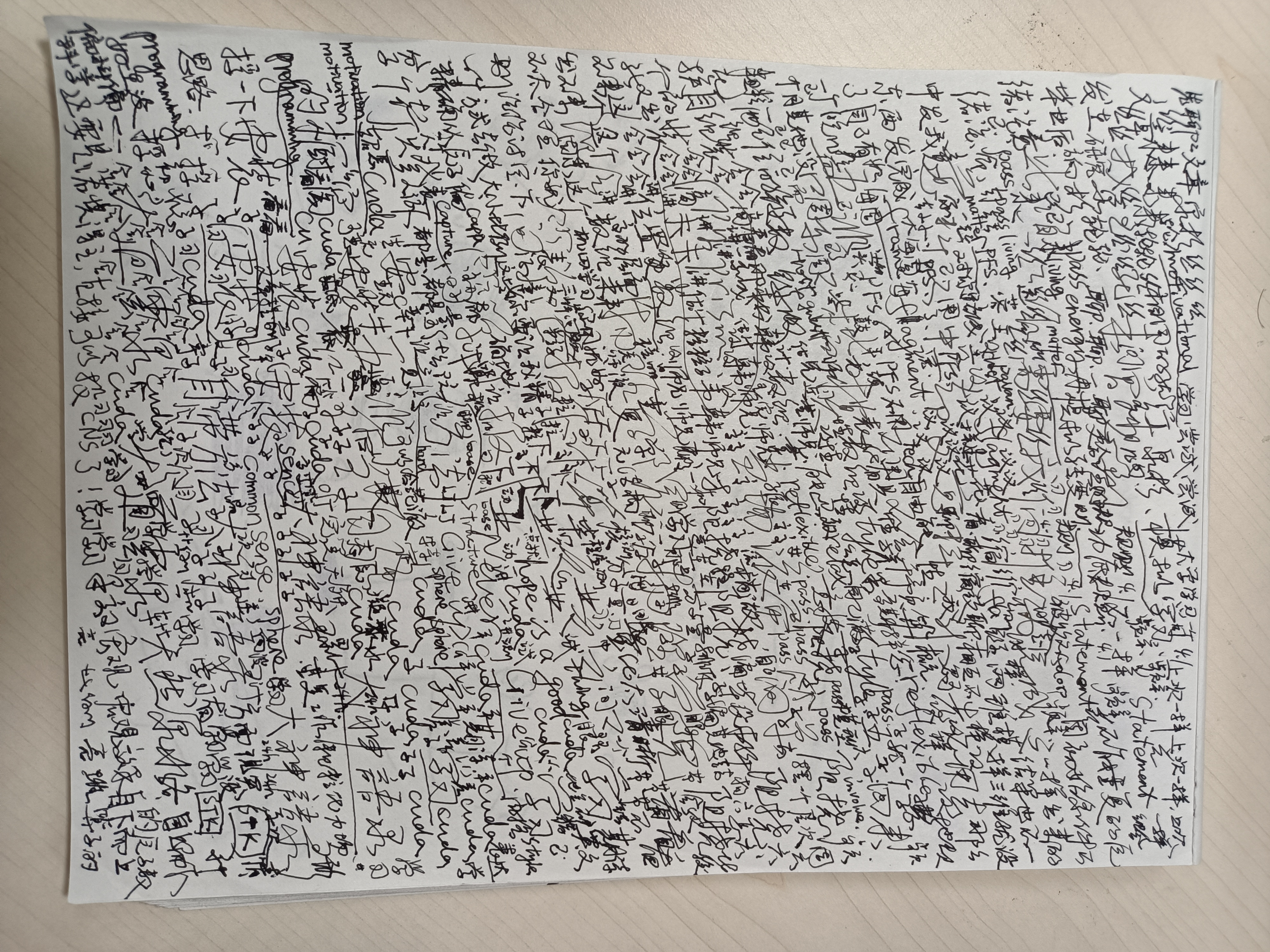 大学字体