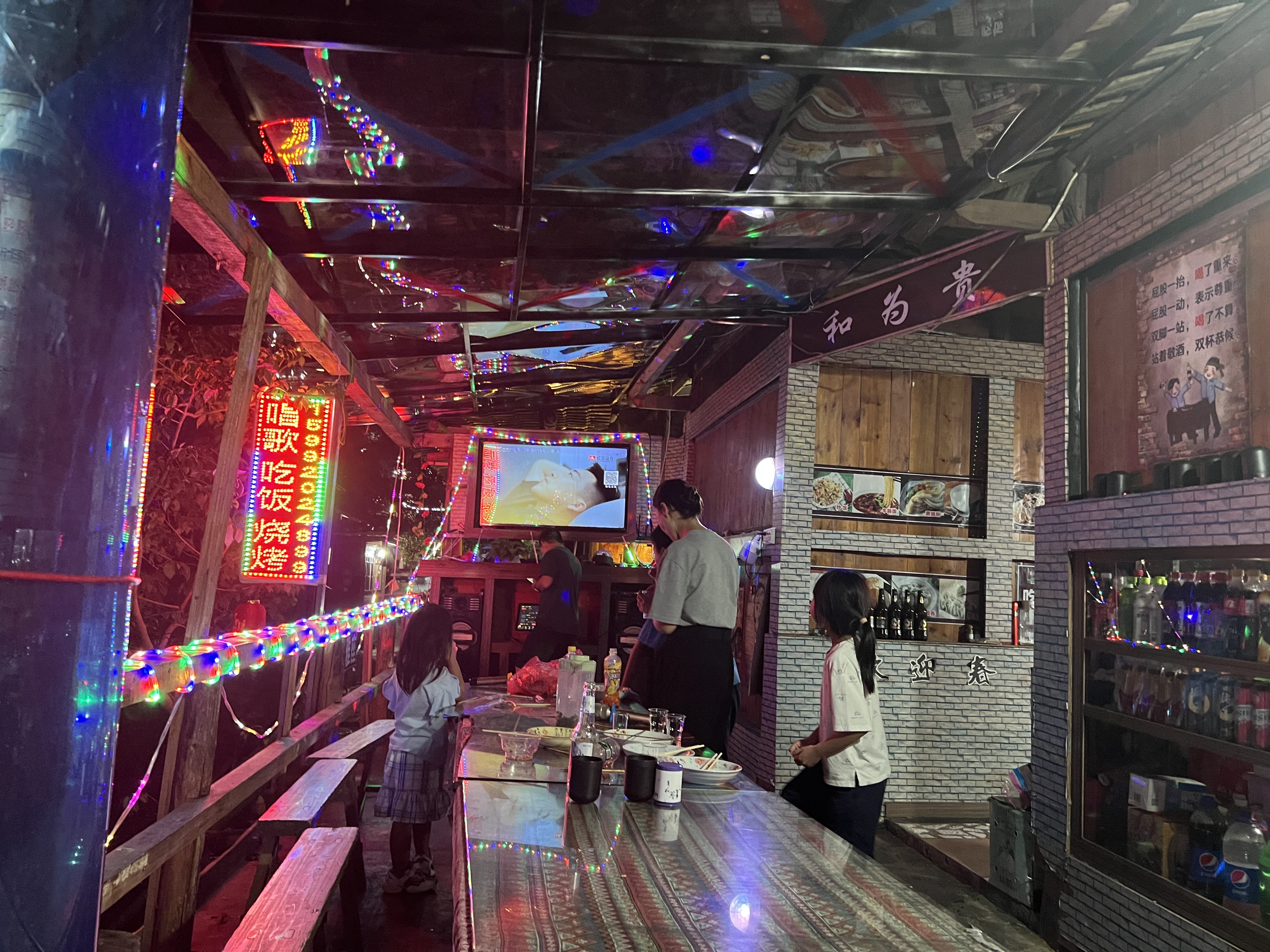 清远旅途见闻1