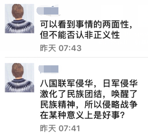 魏*鑫
